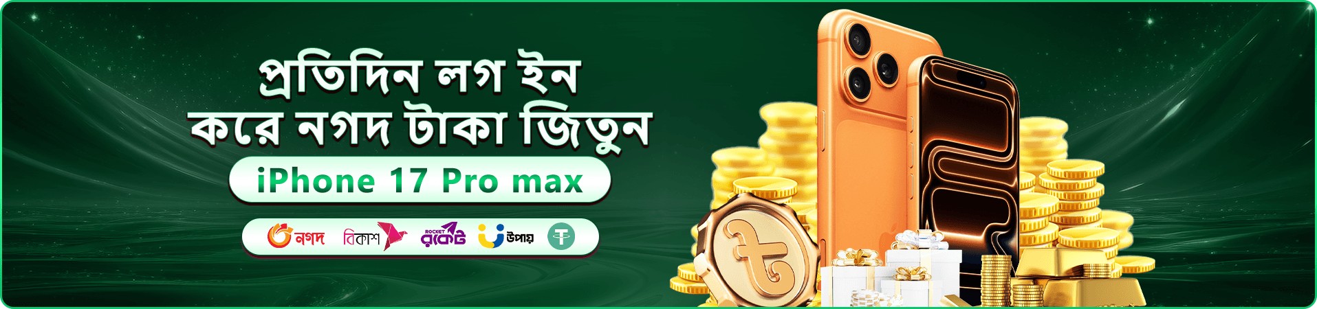 3999bet apk স্বাগতম বোনাস প্রচার ব্যানার